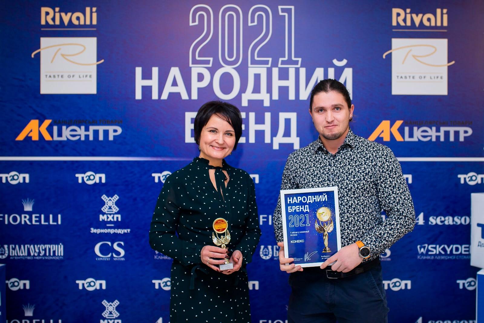 Перемога у голосуванні “Народний бренд 2021”